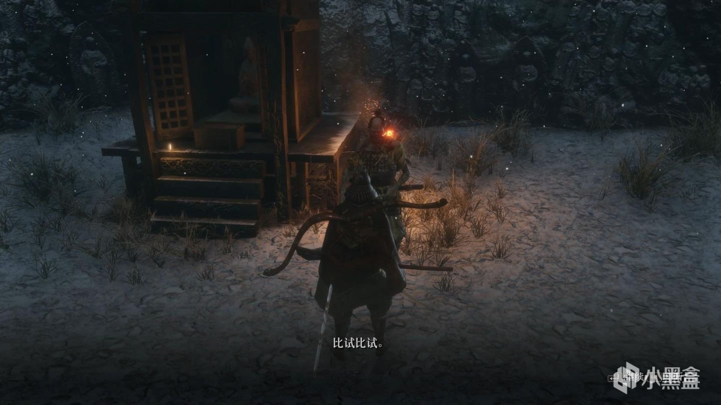 血源诅咒 豪华版 截图18