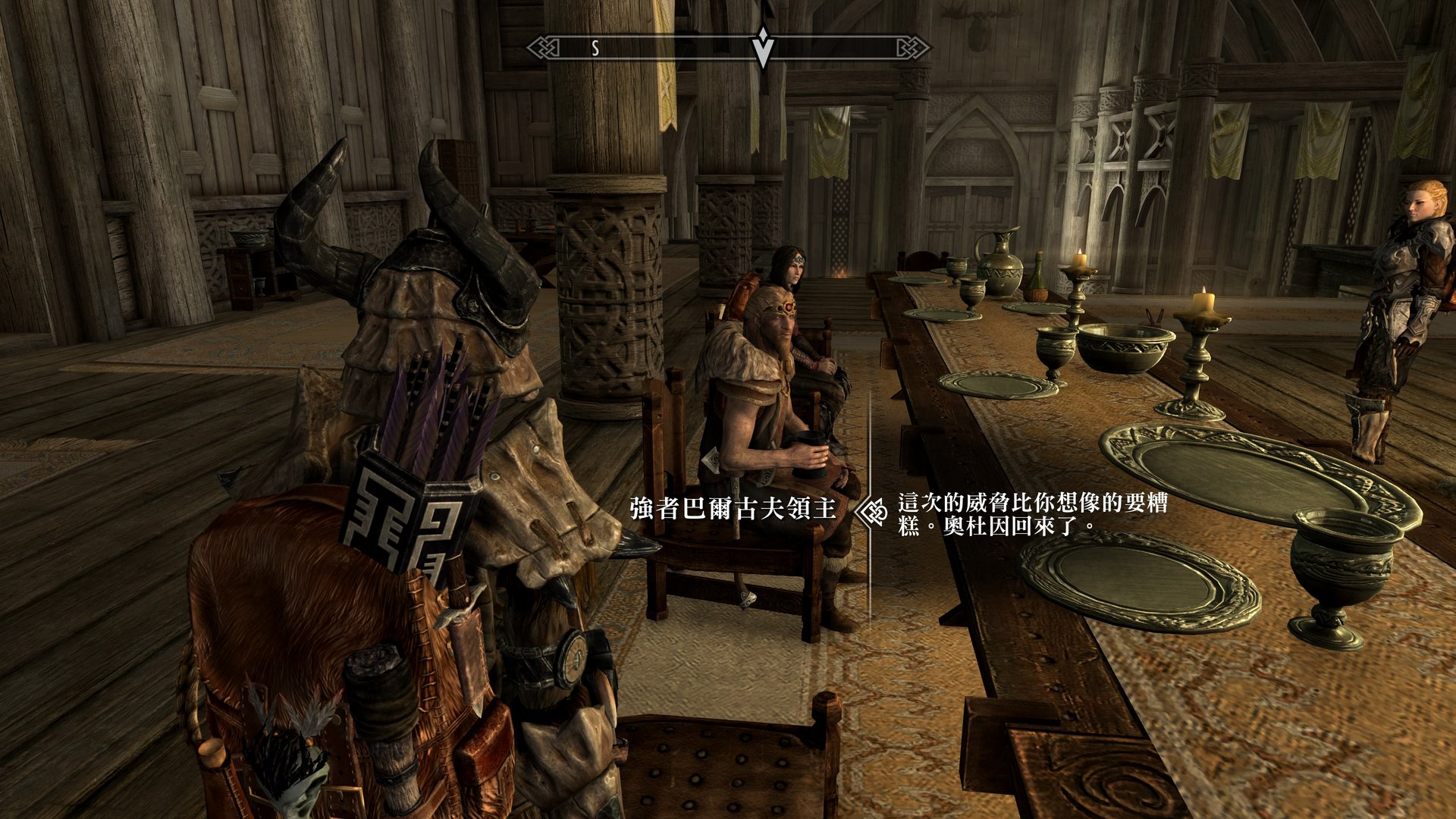 DOTA2 豪华版 截图13