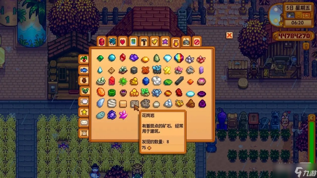 瓦尔海姆 豪华版 截图14