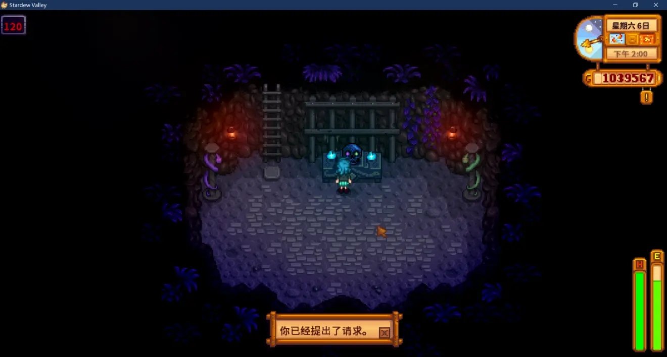 瓦尔海姆 豪华版 截图16