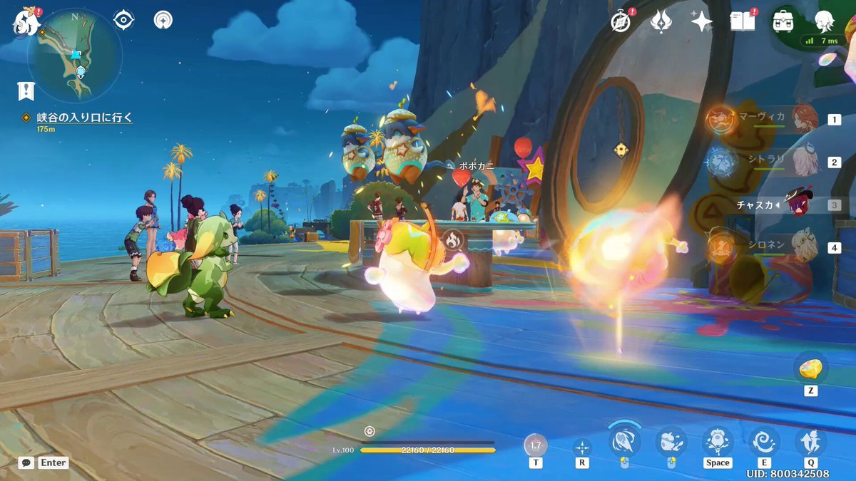 地平线：零之曙光 截图4