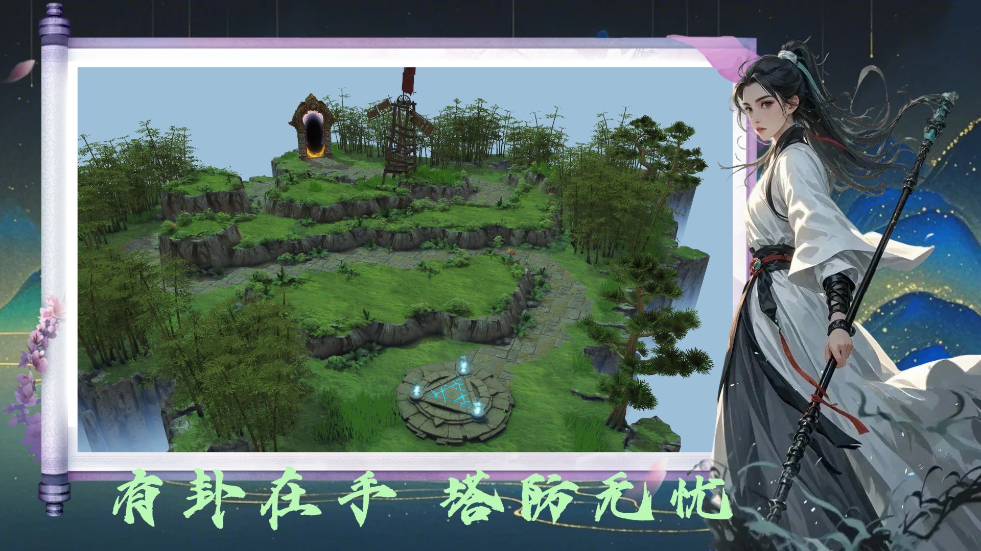 英雄联盟 年度版 截图18