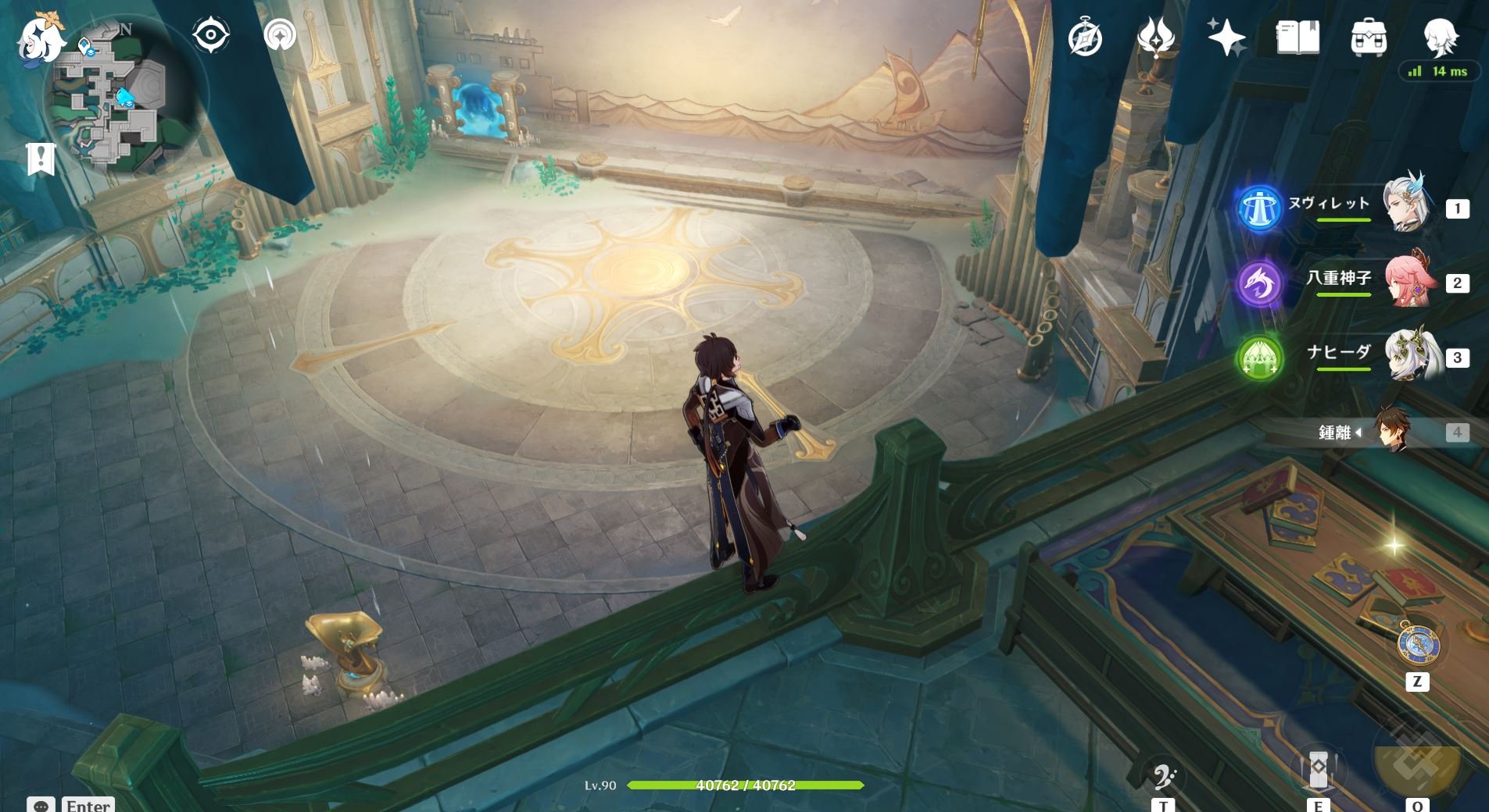 巫师3：狂猎 终极版 截图5