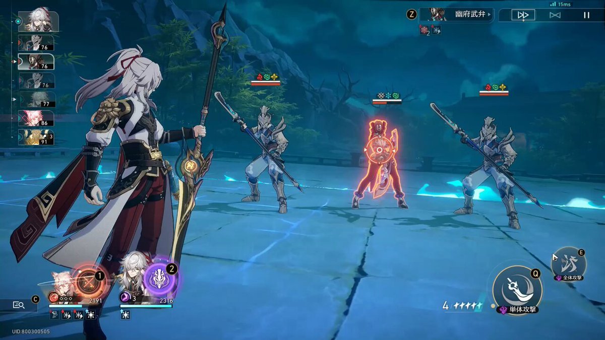 巫师3：狂猎 终极版 截图21