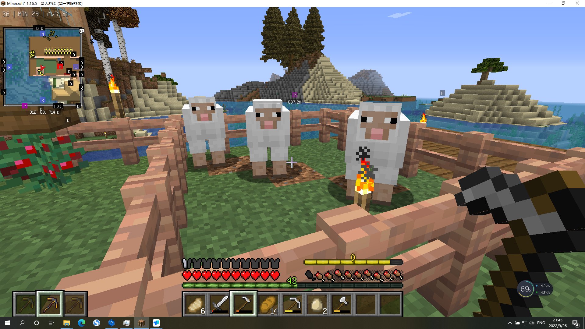 怪物猎人：崛起 豪华版 截图2