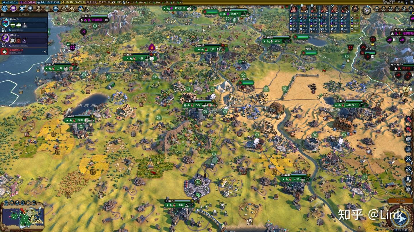 方舟：生存进化 终极版 截图8