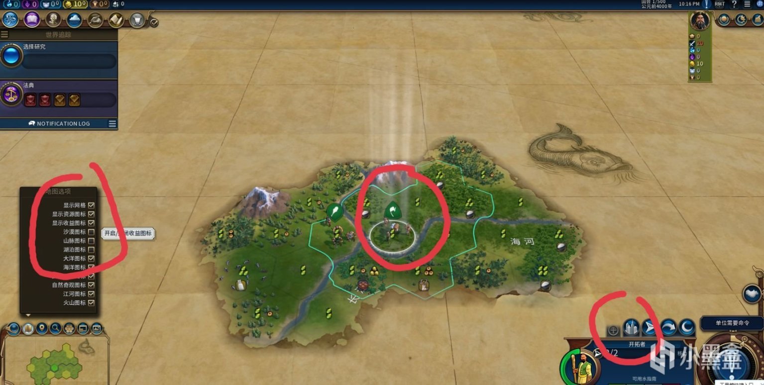 方舟：生存进化 终极版 截图20