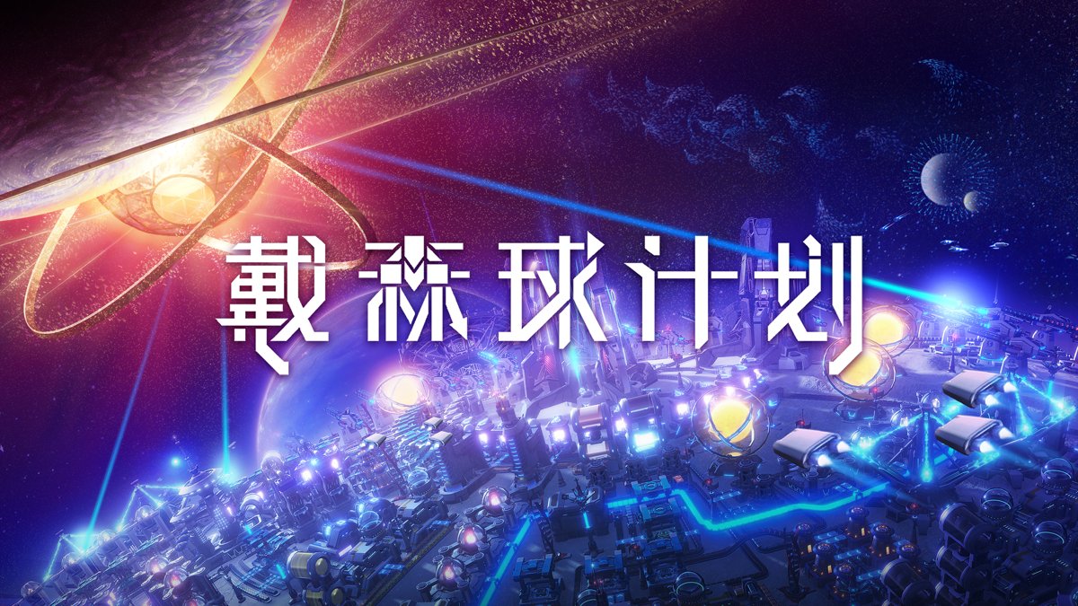 黑暗之魂3 豪华版 截图17
