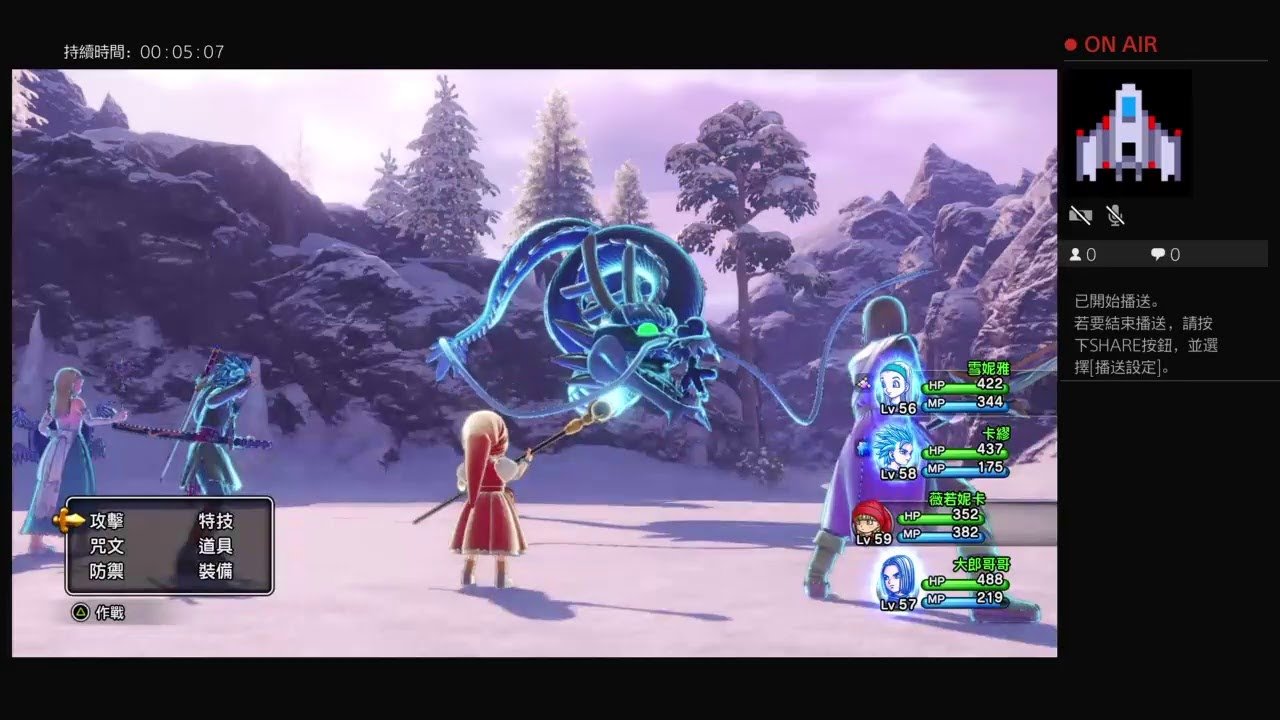 黑暗之魂3 完整版 截图5