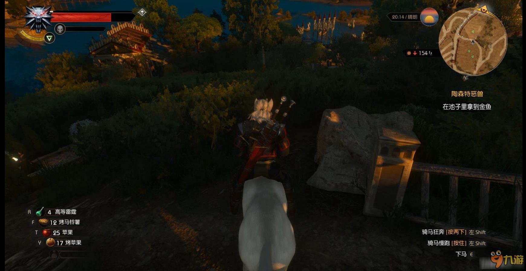 糖豆人：终极淘汰赛 豪华版 截图16