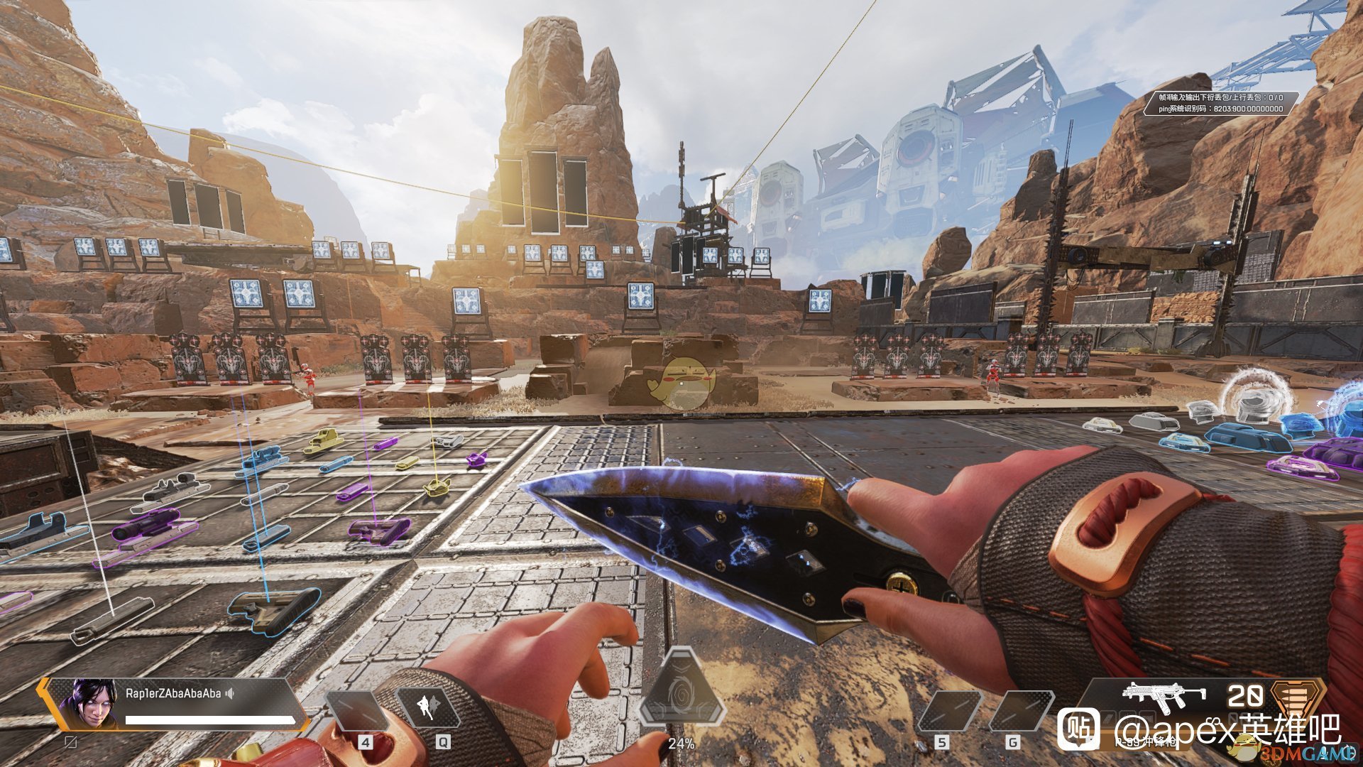 和平精英 截图4