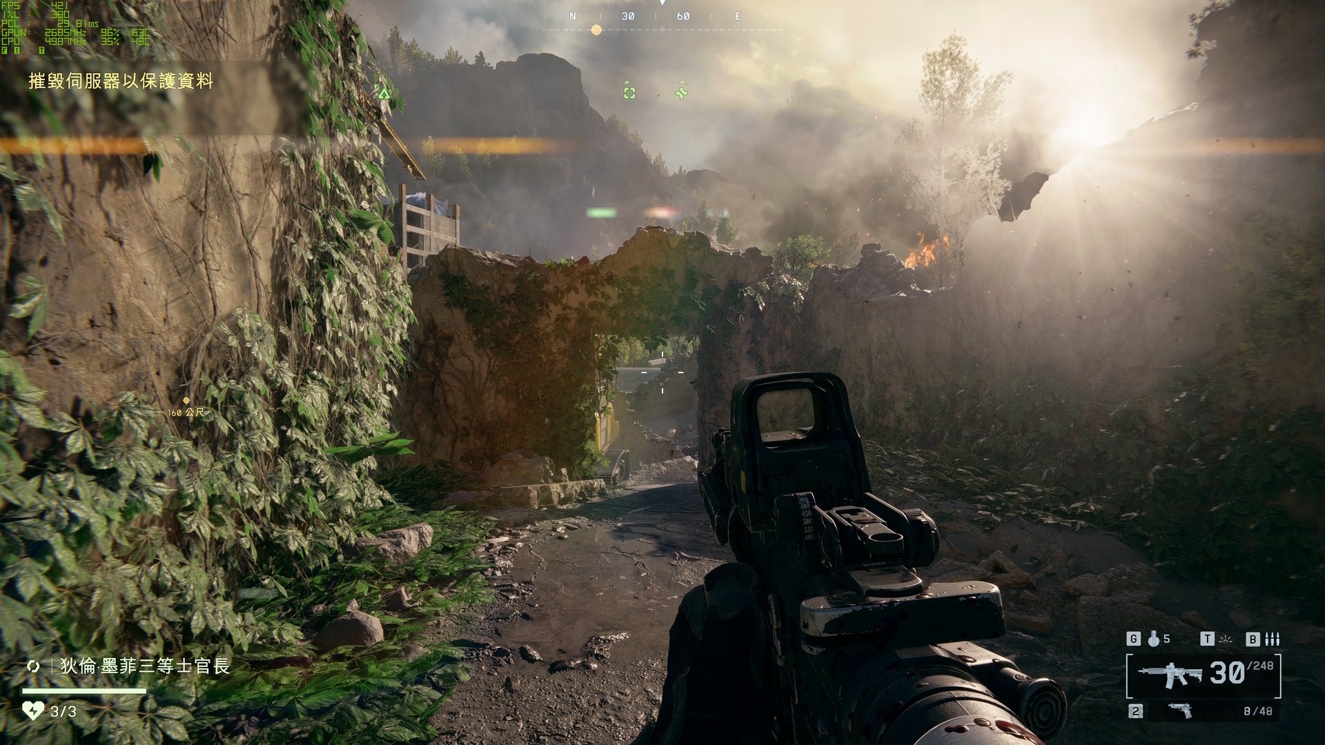 巫师3：狂猎 年度版 截图1