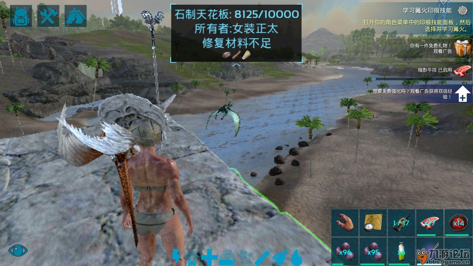 CS2 终极版 截图18