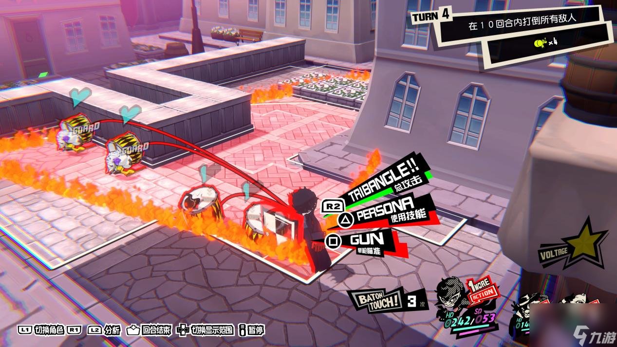 方舟：生存进化 年度版 截图15