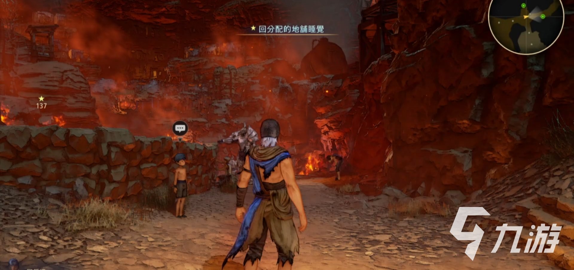 怪物猎人：世界 豪华版 截图12