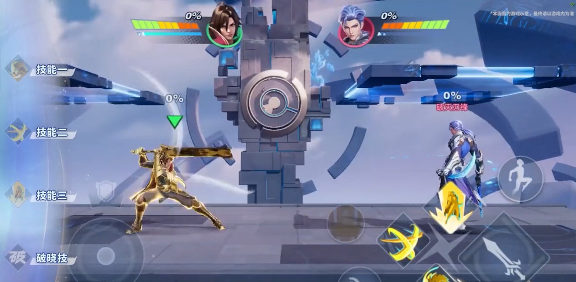 怪物猎人：世界 豪华版 截图18