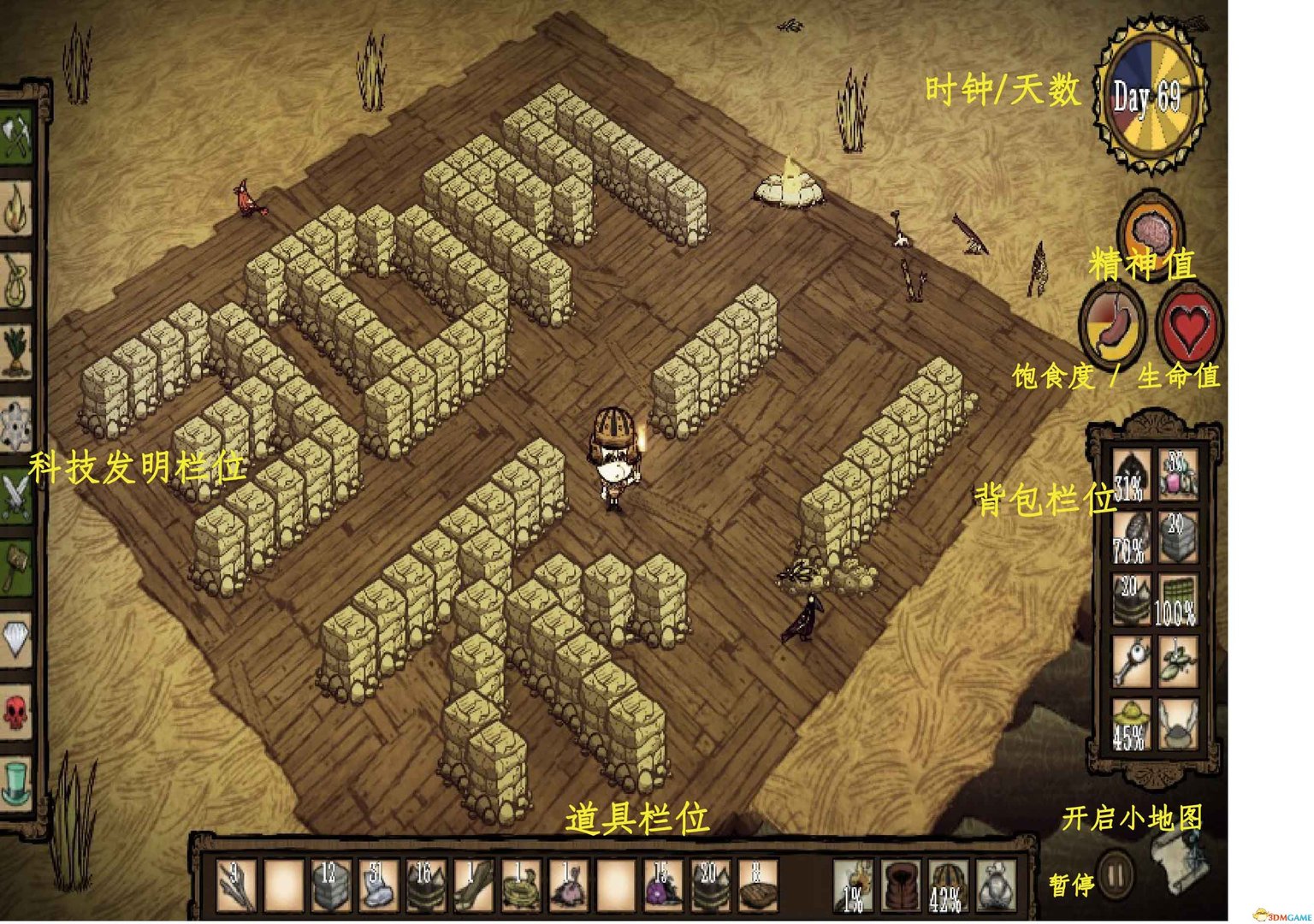 方舟：生存进化 年度版 截图1