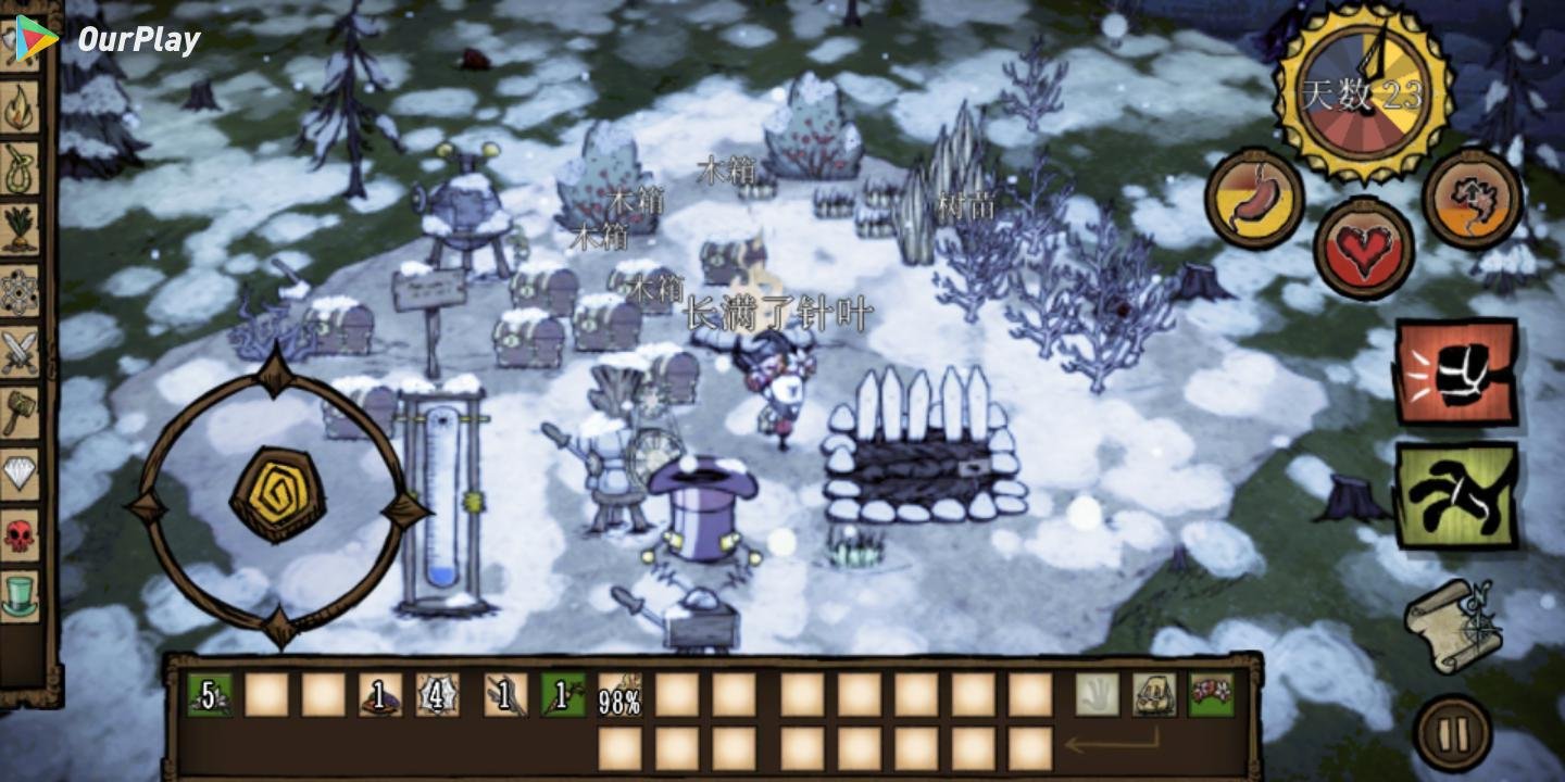 方舟：生存进化 年度版 截图11