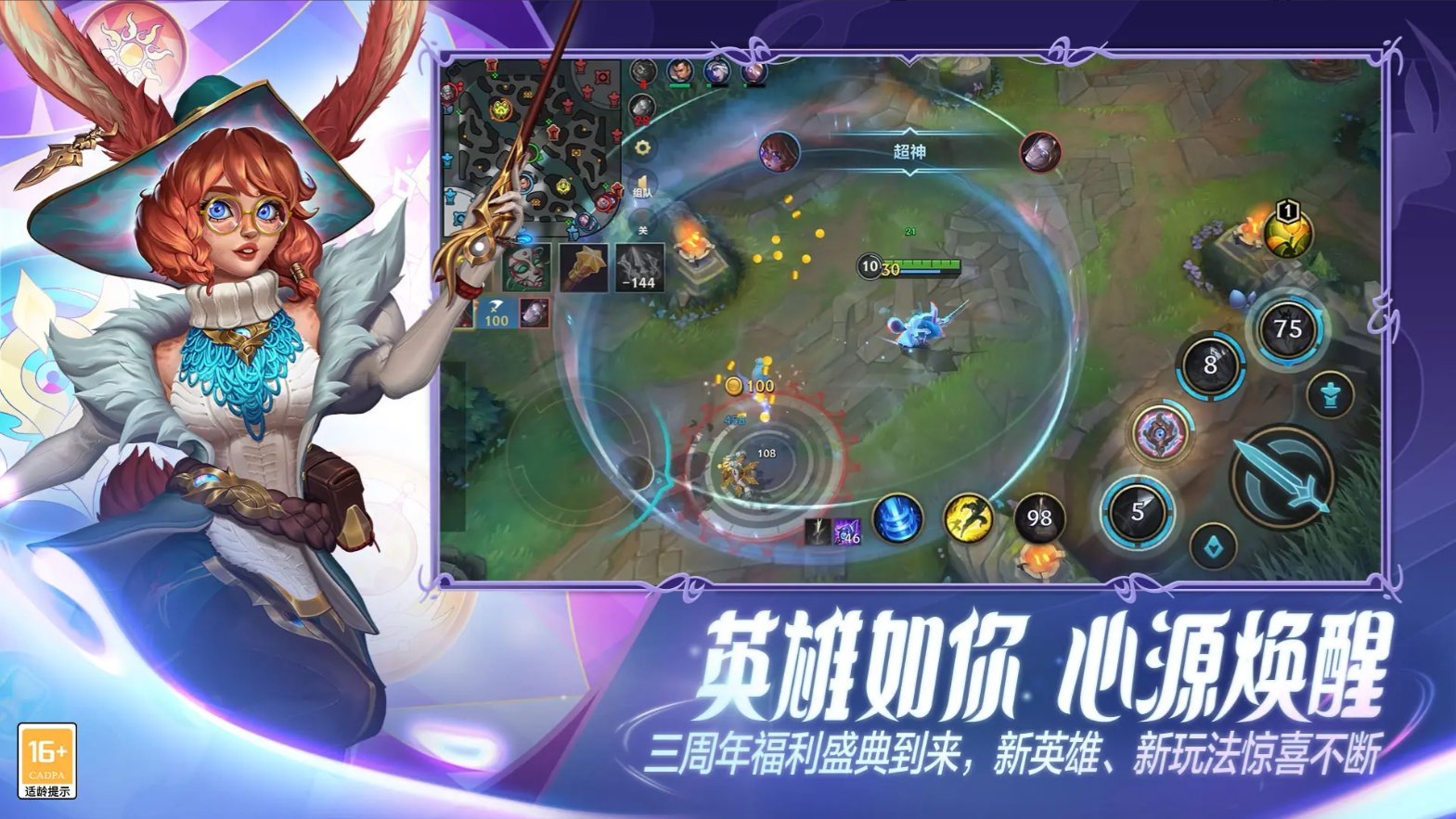 戴森球计划 豪华版 截图20