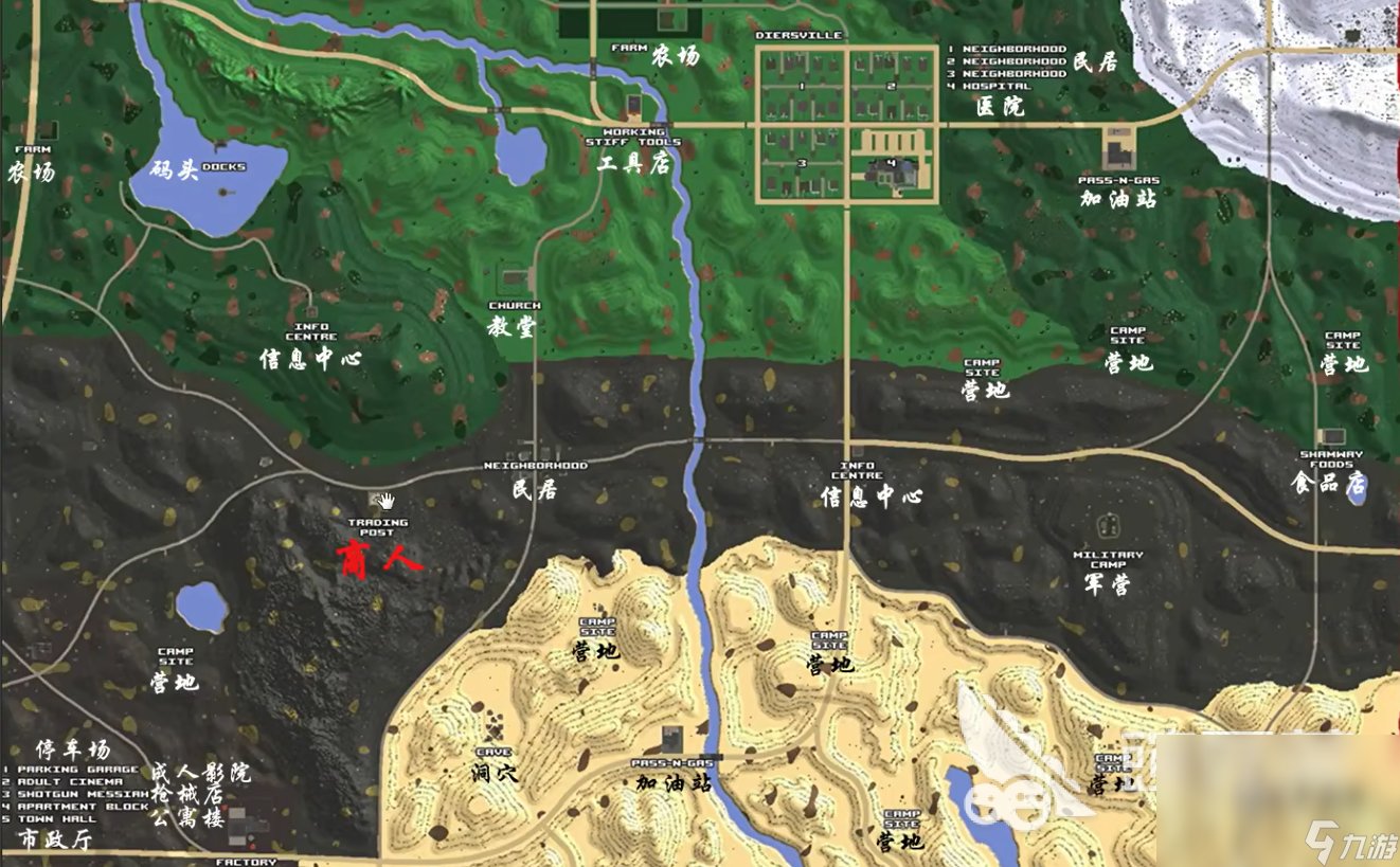 仁王2 终极版 截图17