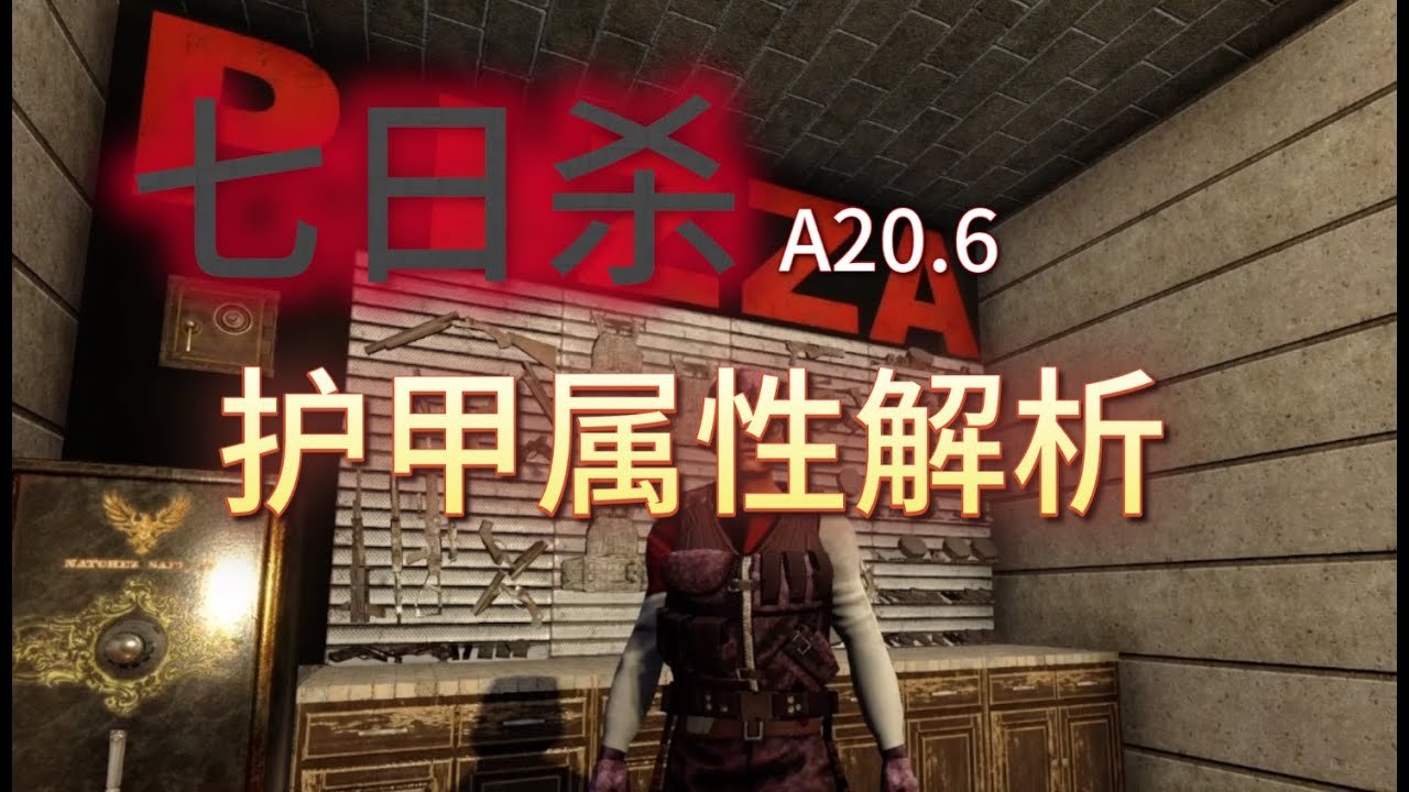 仁王2 终极版 截图20