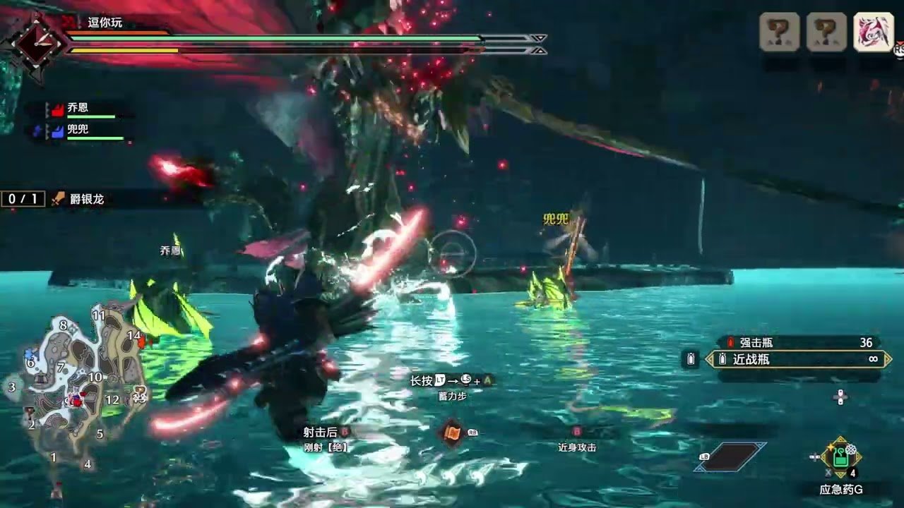 和平精英 截图7