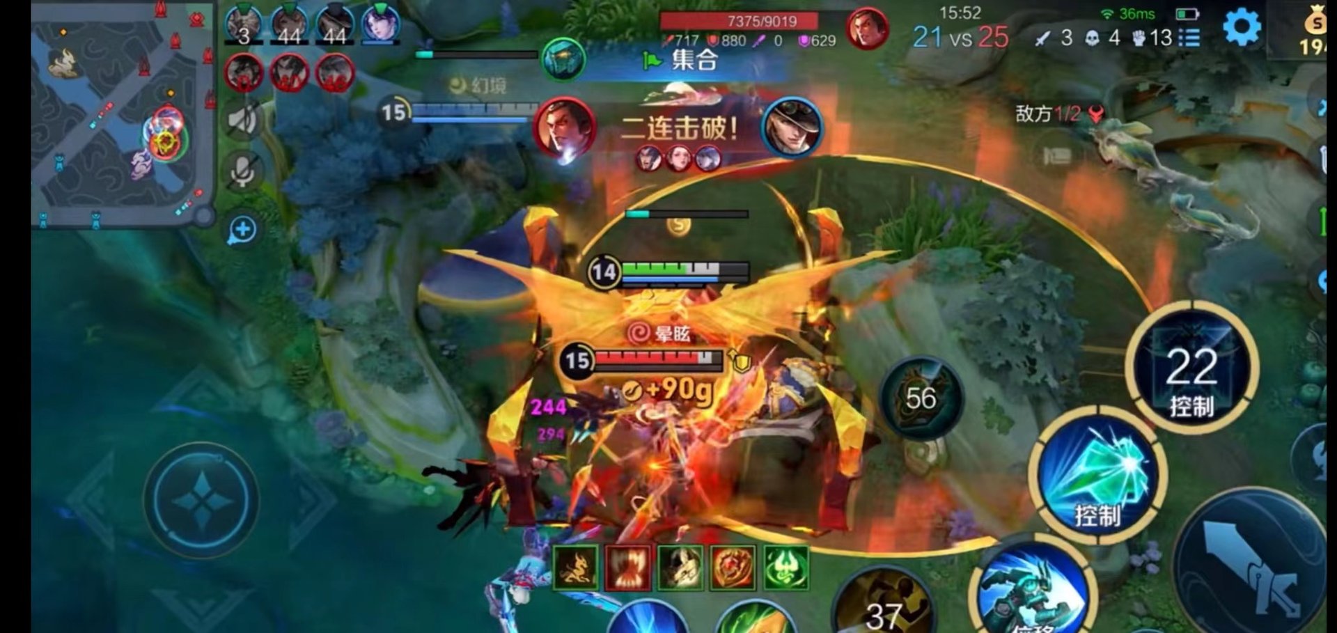 绝地求生 年度版 截图11