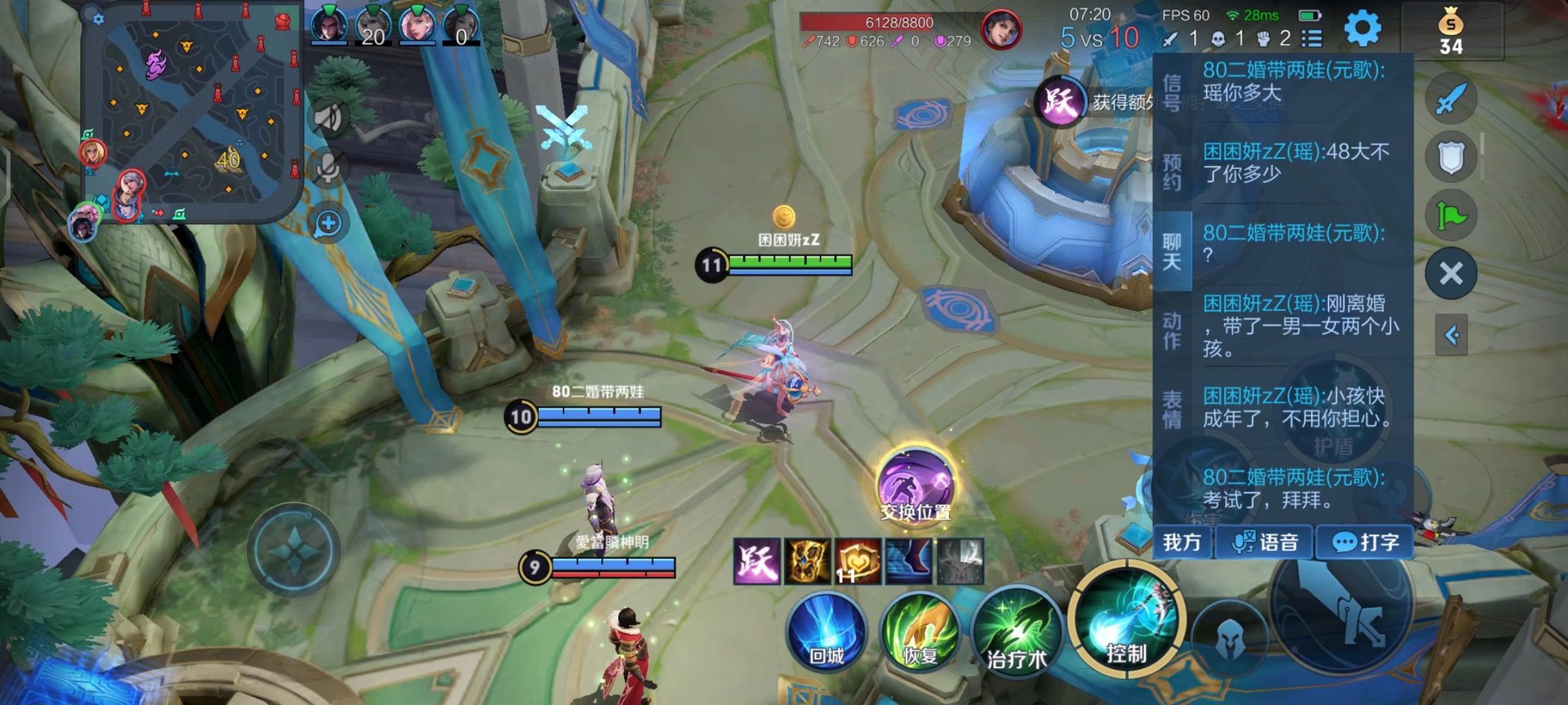 绝地求生 年度版 截图13