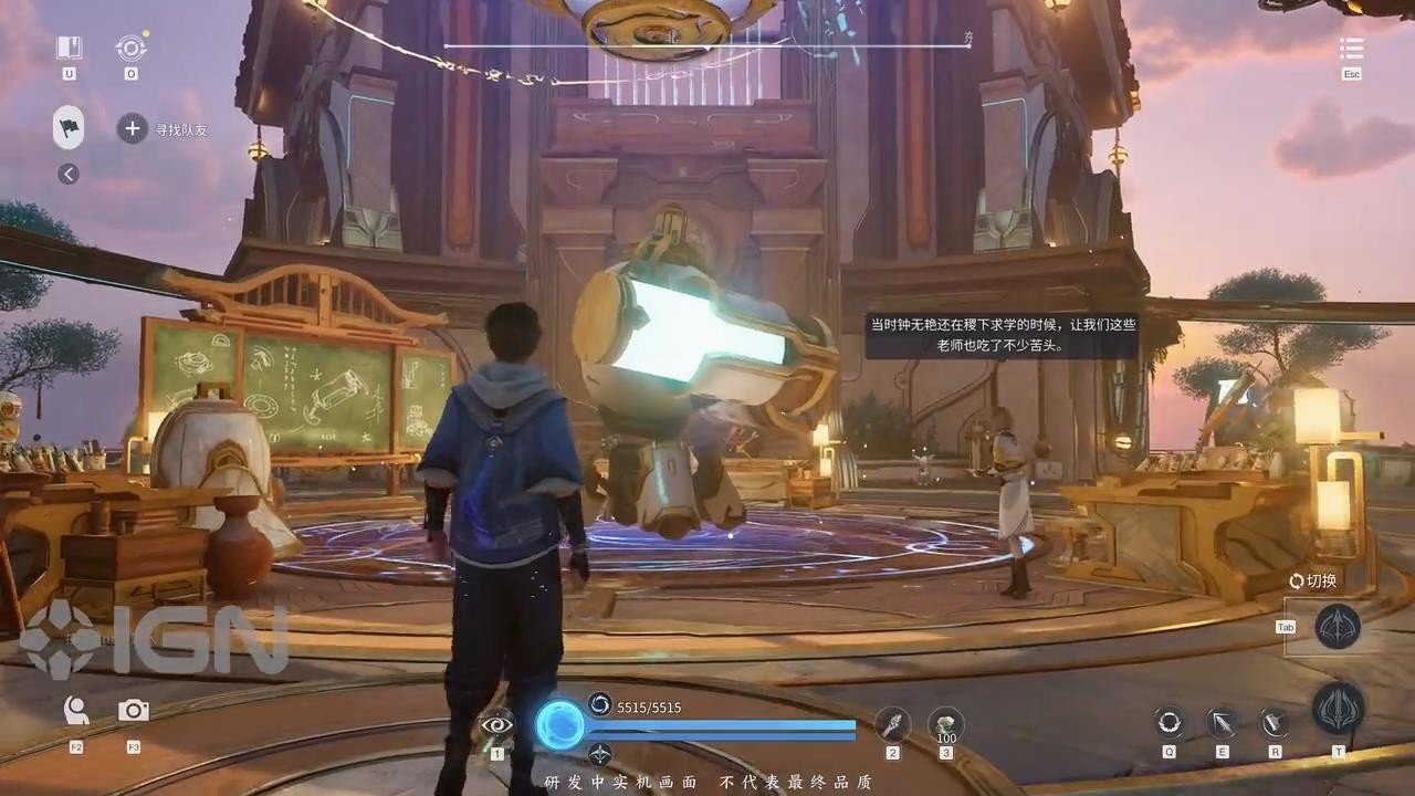 绝地求生 年度版 截图14