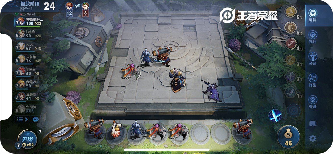 绝地求生 年度版 截图17