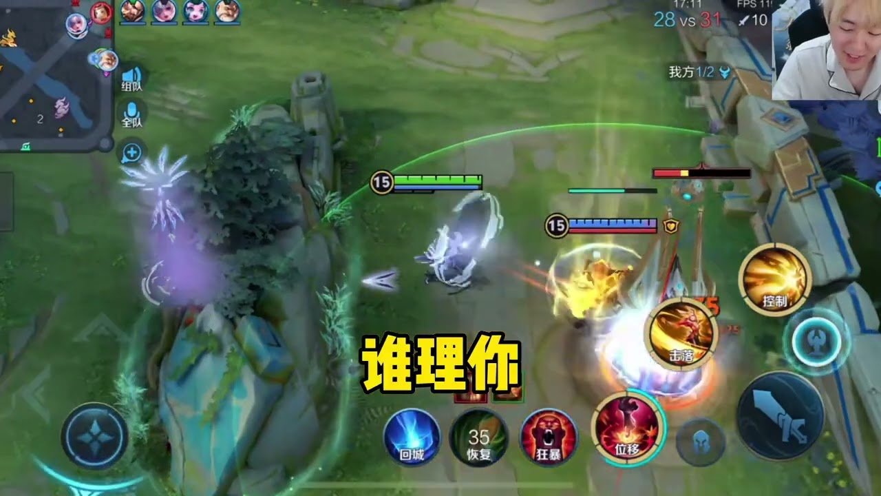 绝地求生 年度版 截图21