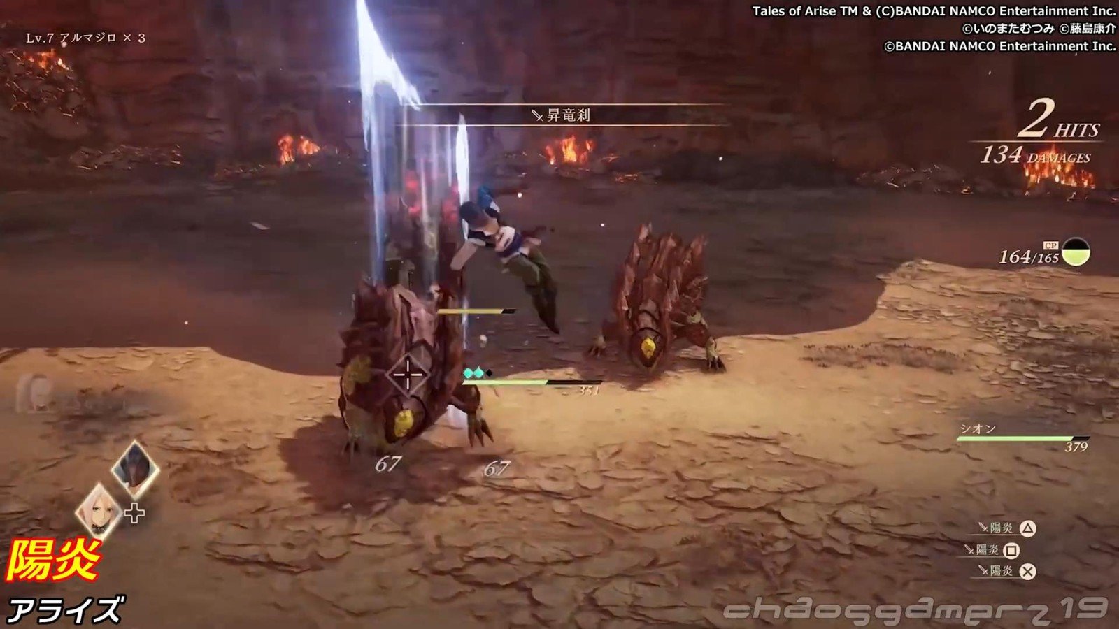 深岩银河 终极版 截图2