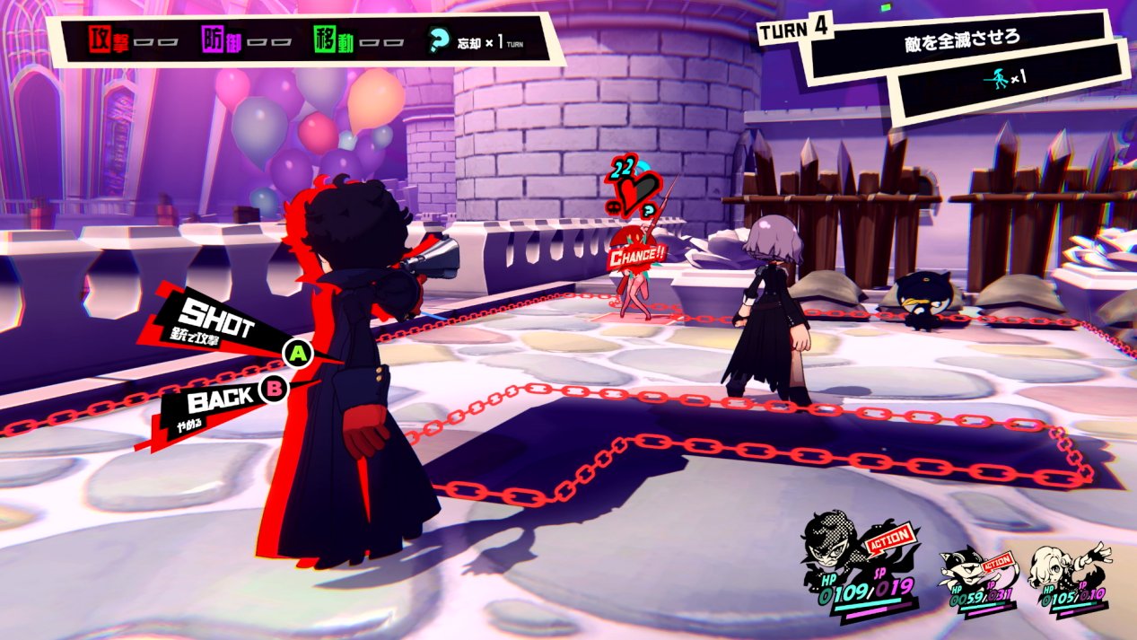 双人成行 重制版 截图2