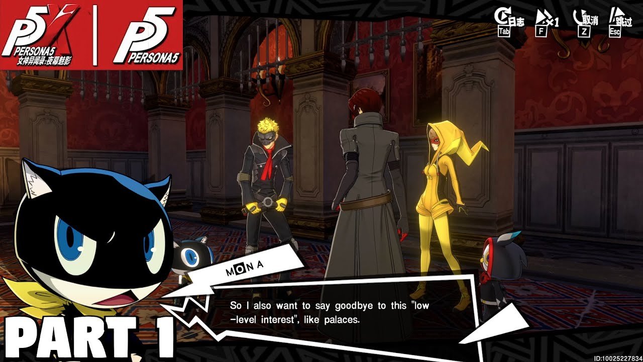 双人成行 重制版 截图16