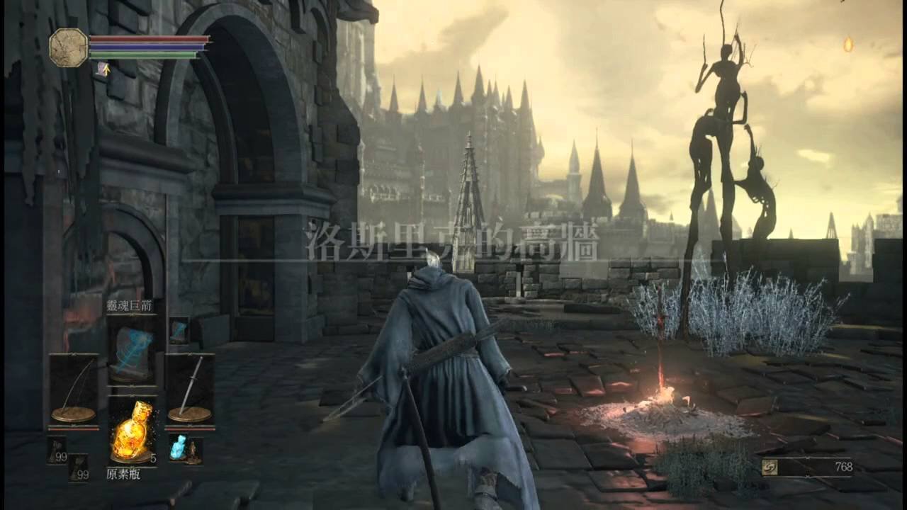 破晓传说 重制版 截图6