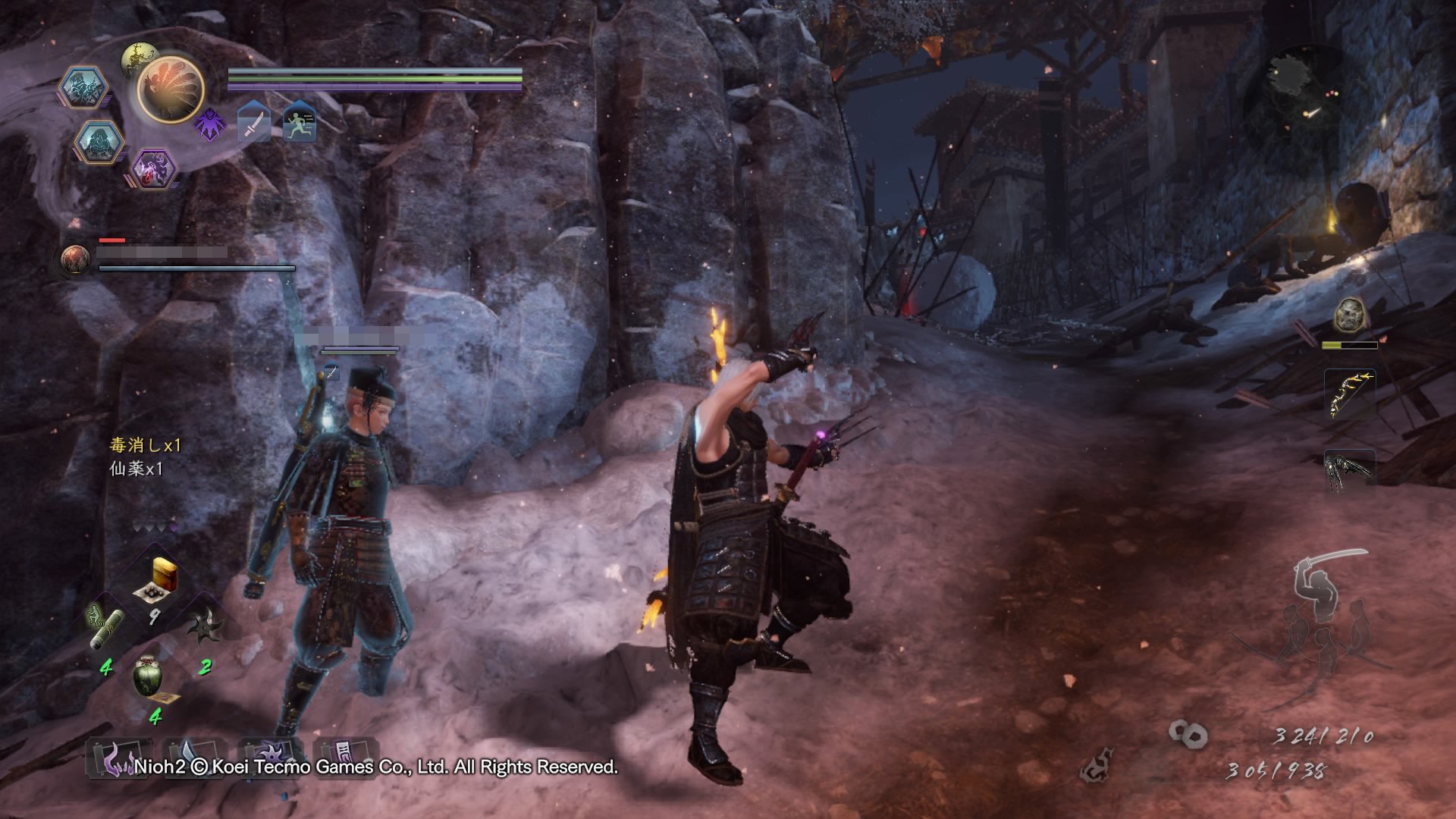 怪物猎人：世界 豪华版 截图8