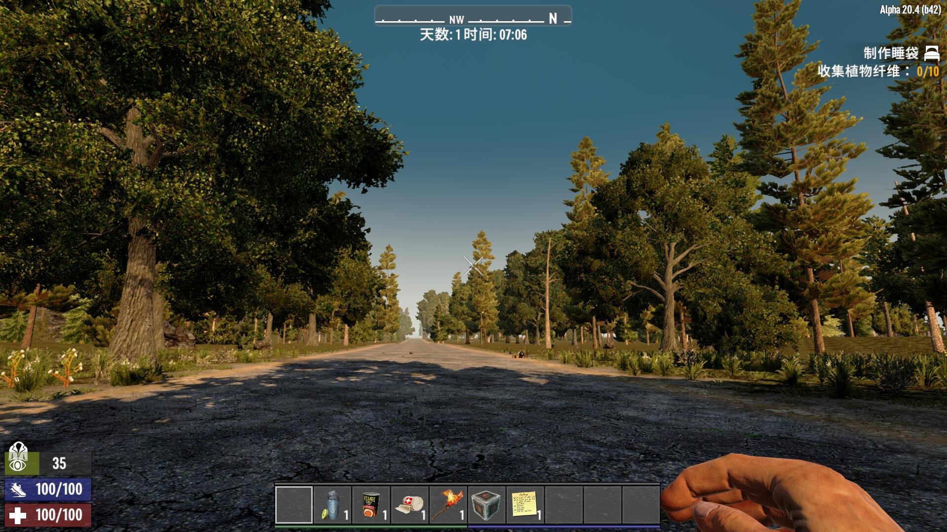 原神 完整版 截图3