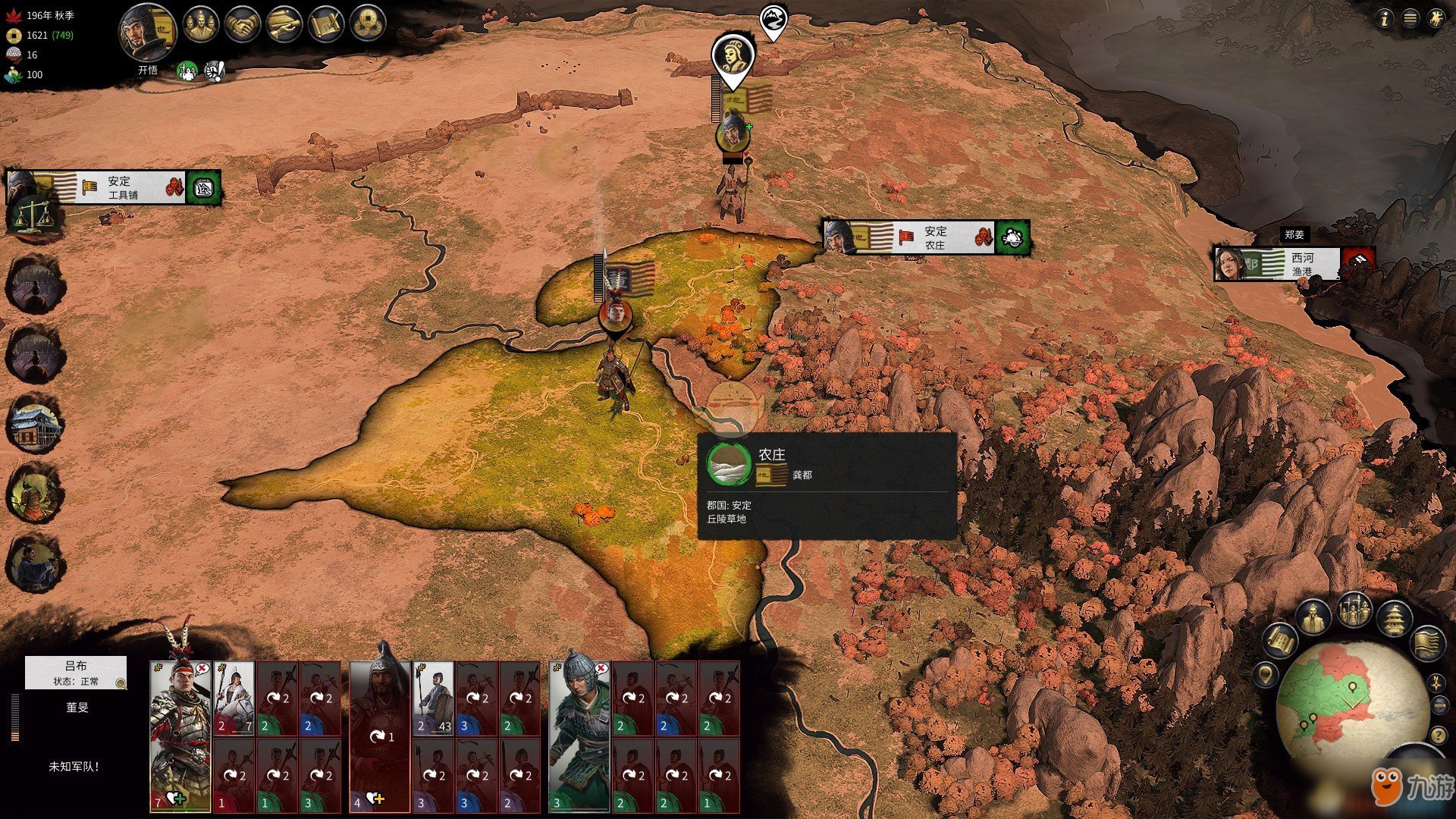 方舟：生存进化 终极版 截图9