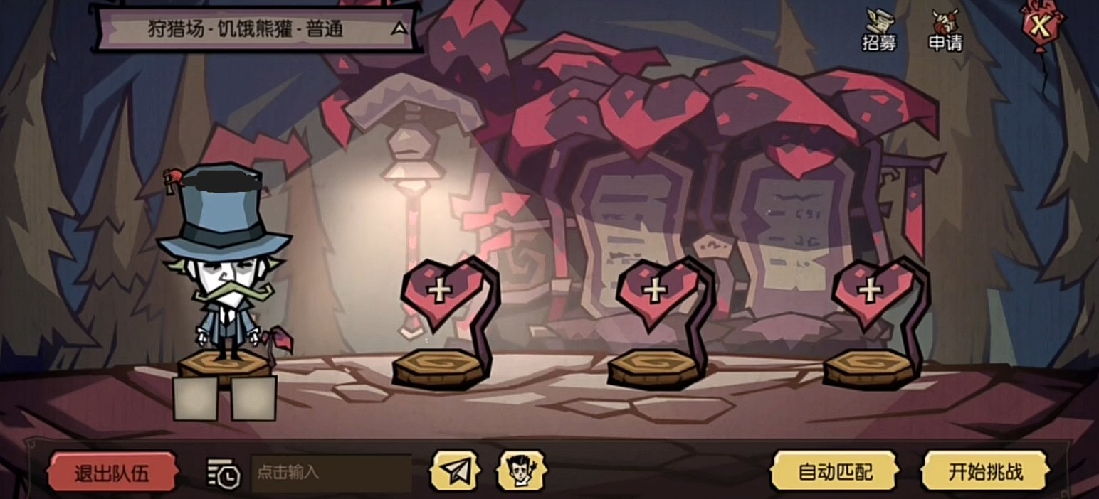 艾尔登法环 终极版 截图13