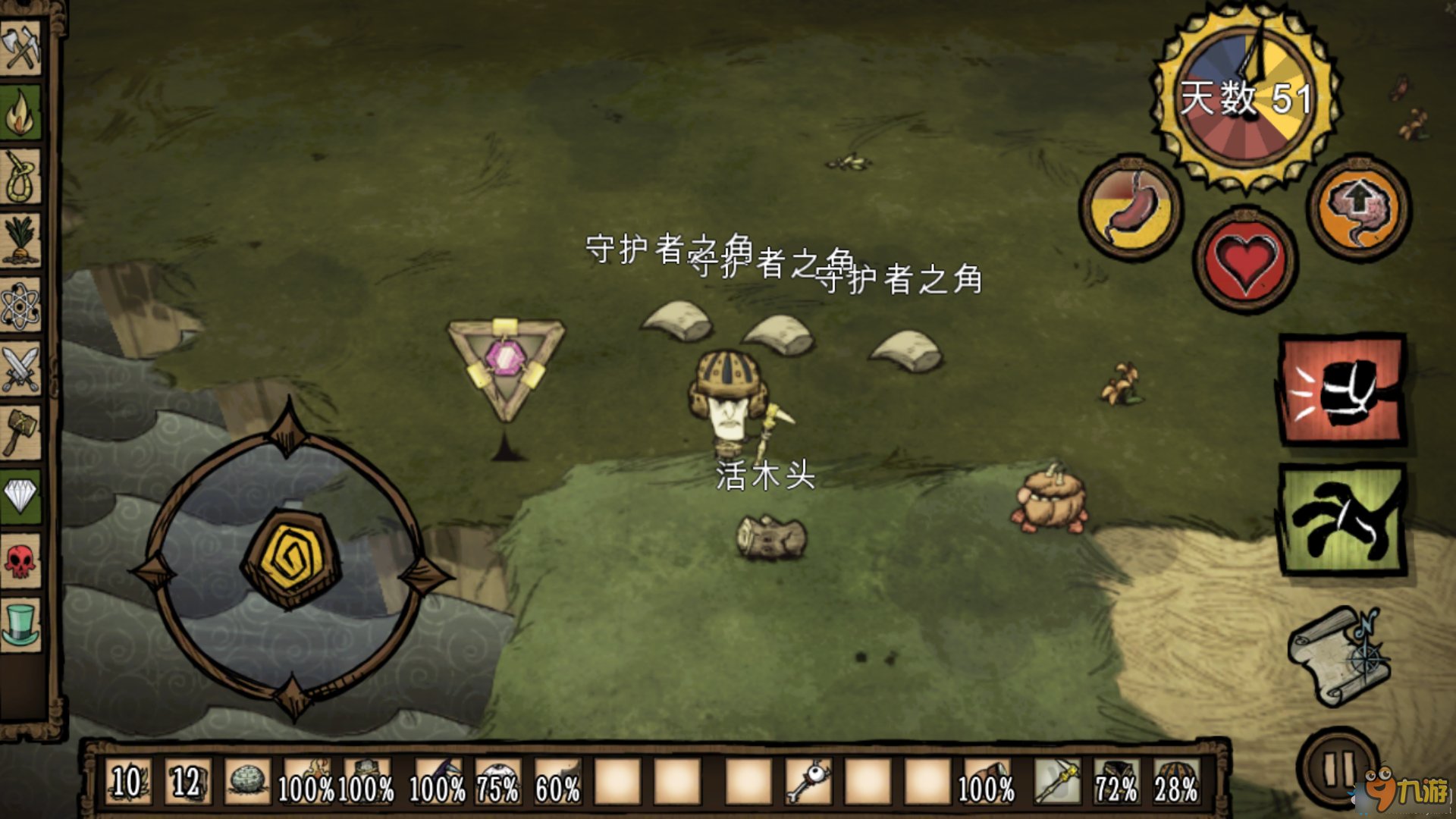 艾尔登法环 终极版 截图18