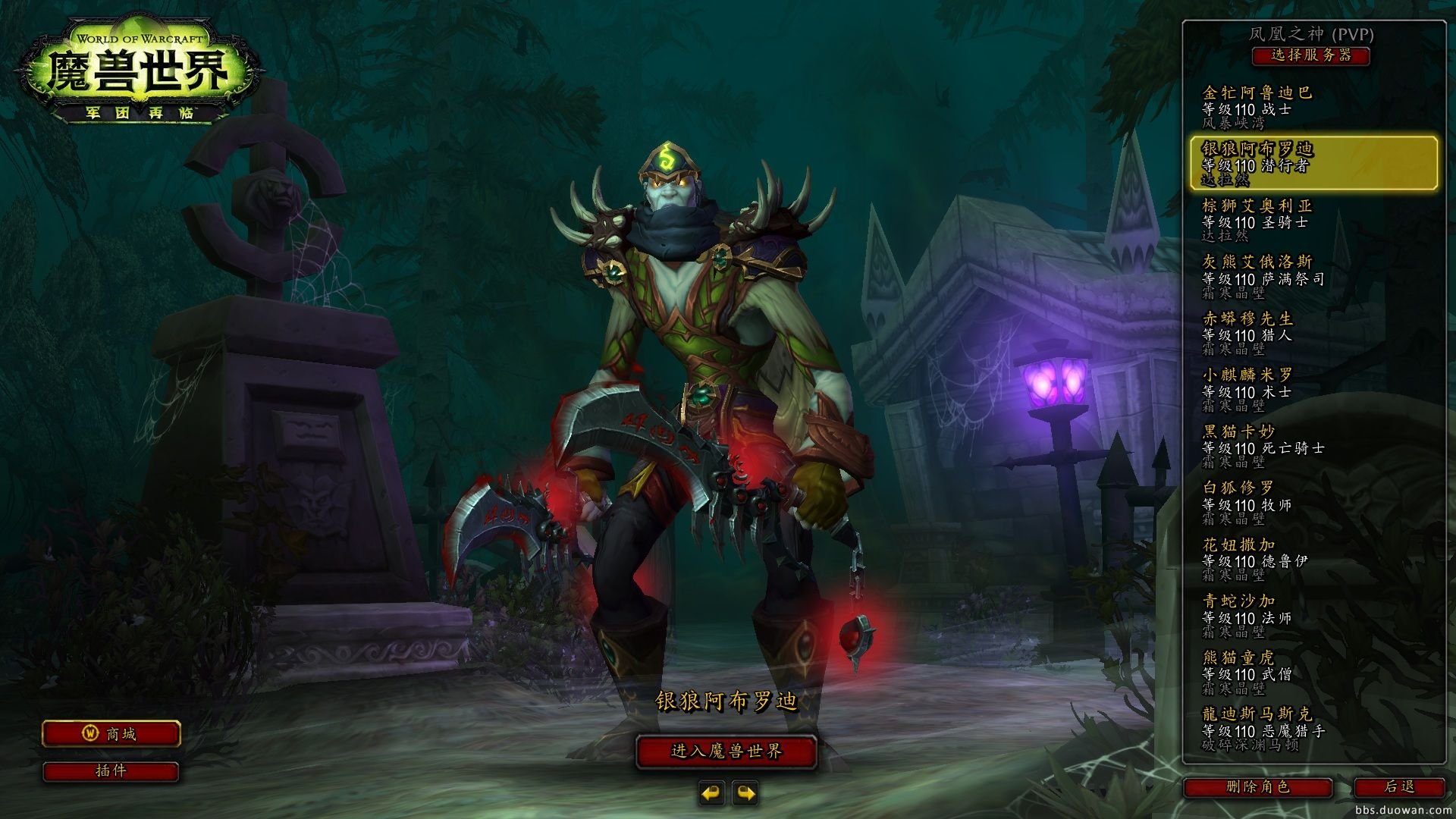 F1 2024 完整版 截图3