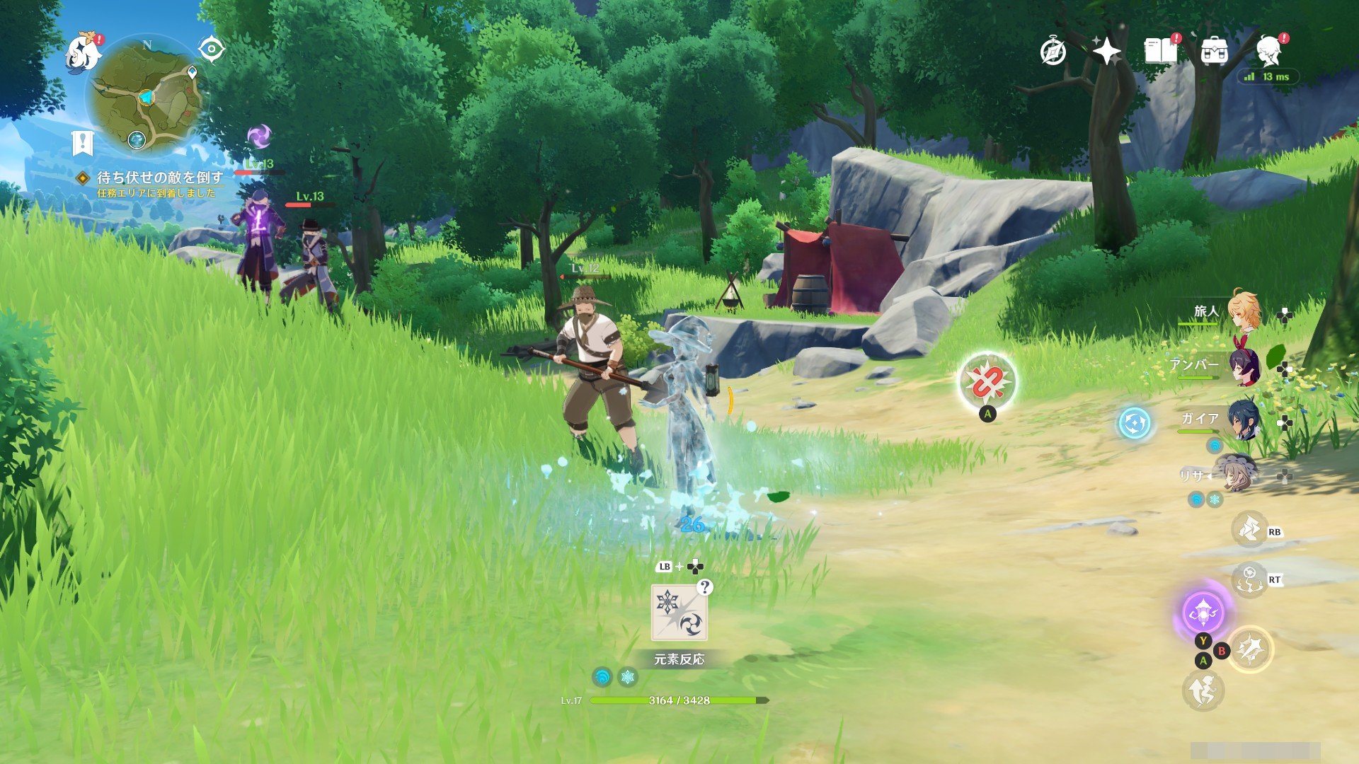 尼尔：机械纪元 完整版 截图1