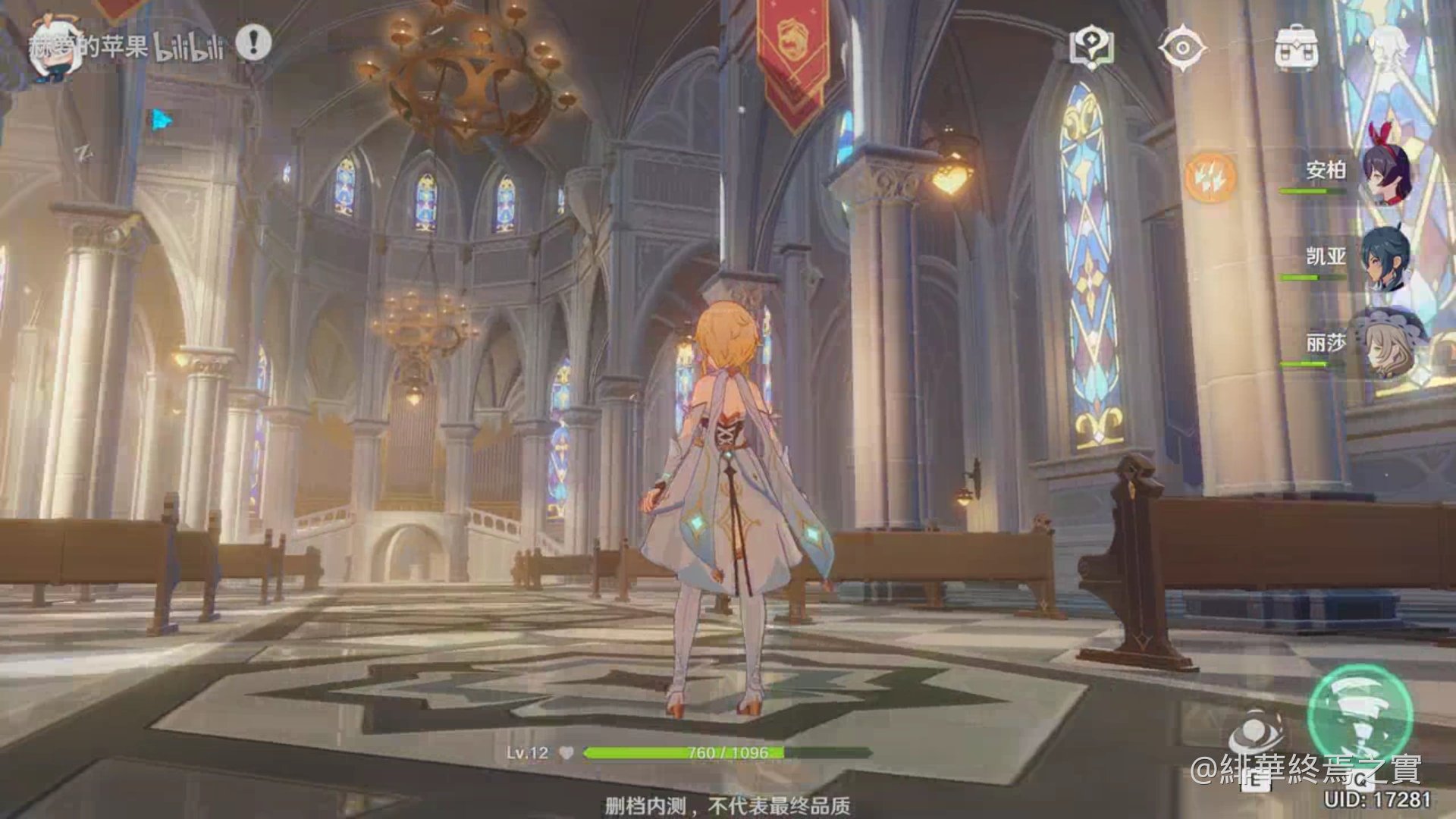 尼尔：机械纪元 完整版 截图19