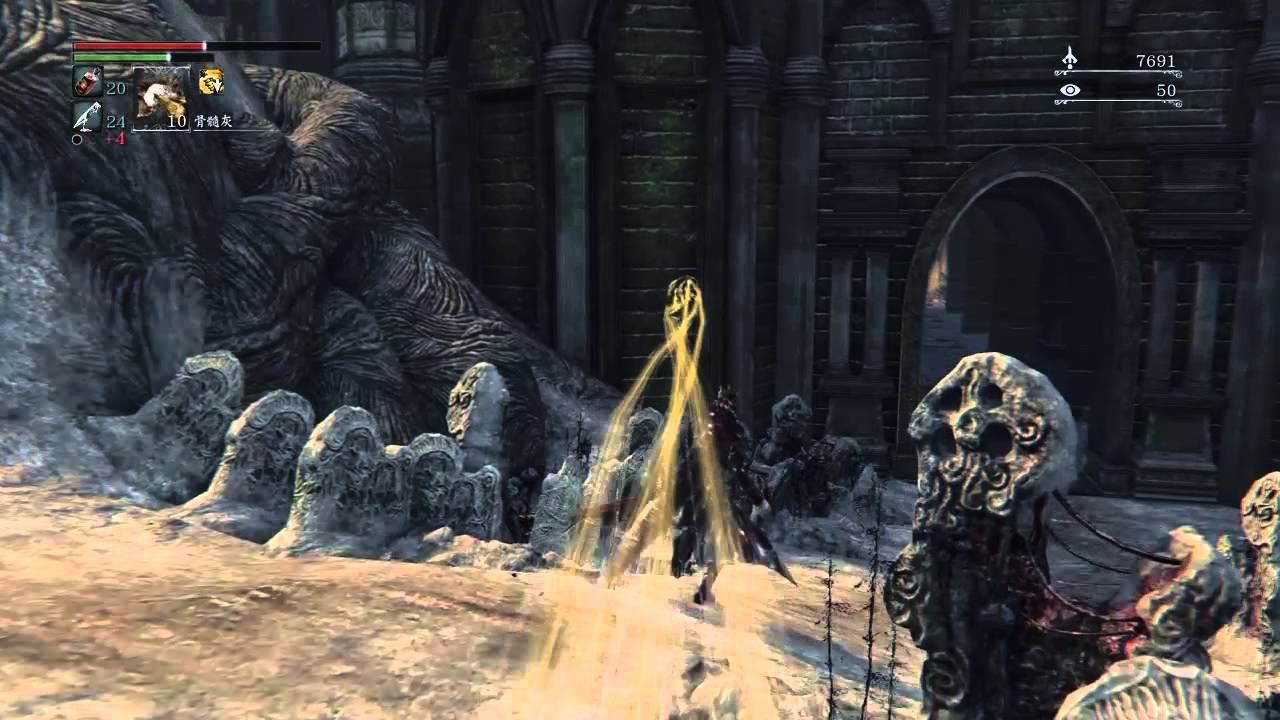 上古卷轴5：天际 年度版 截图14