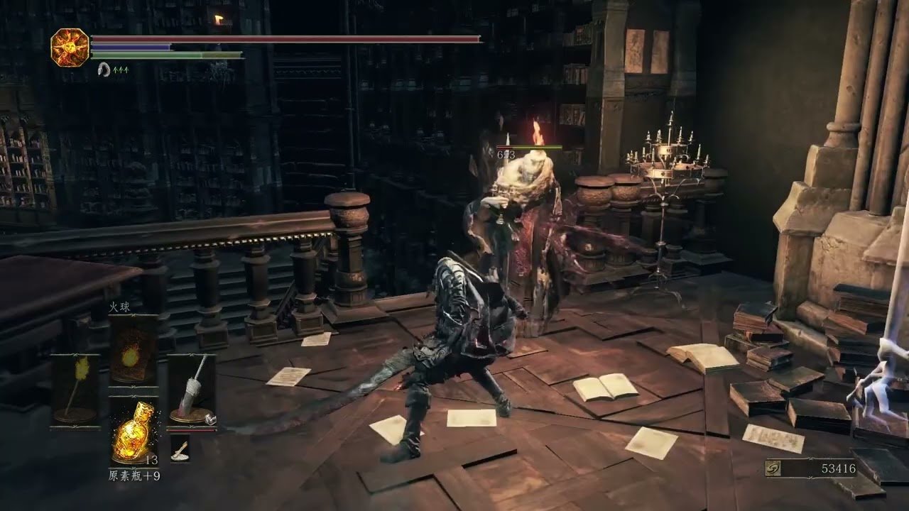 黑暗之魂3 完整版 截图18