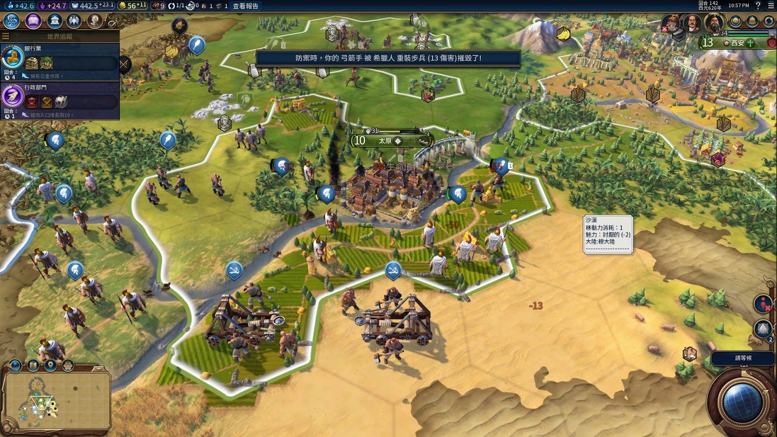 对马岛之魂 完整版 截图6