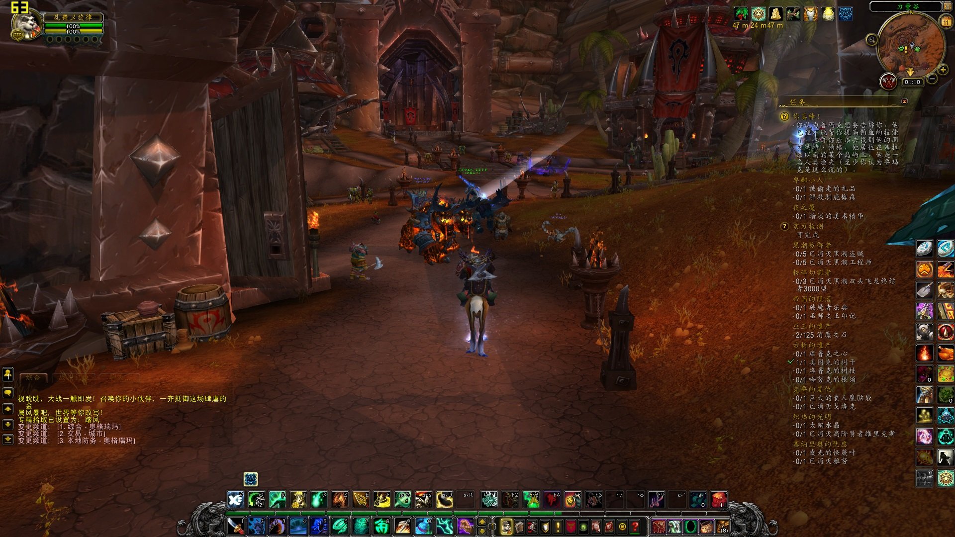 对马岛之魂 完整版 截图1