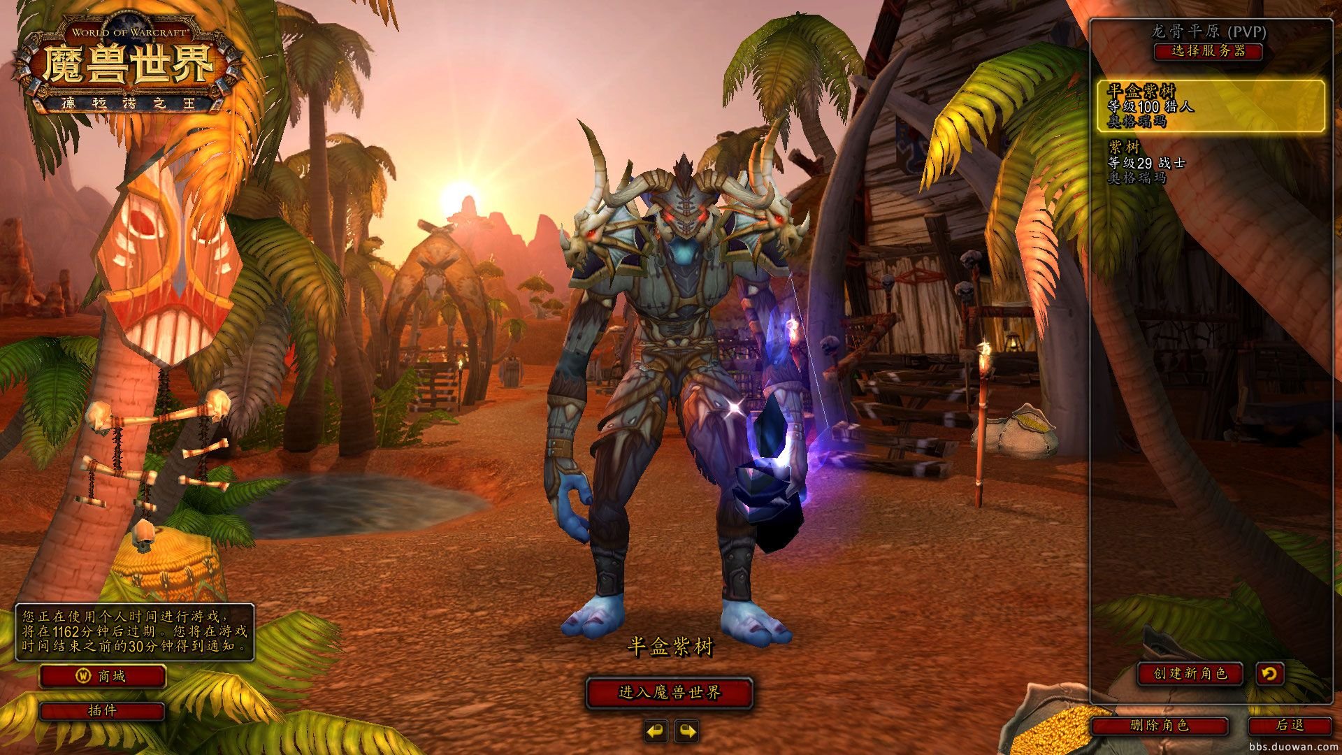 对马岛之魂 完整版 截图2