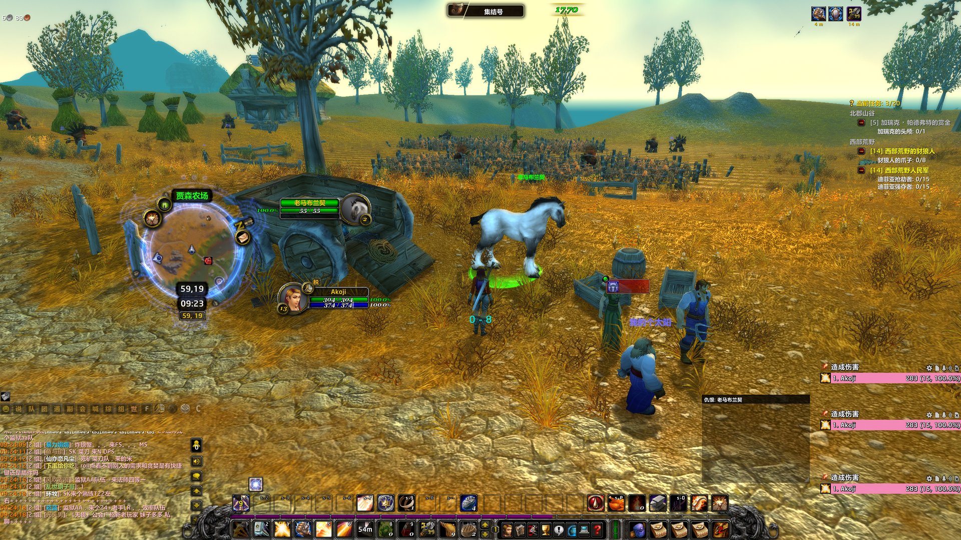 对马岛之魂 完整版 截图8