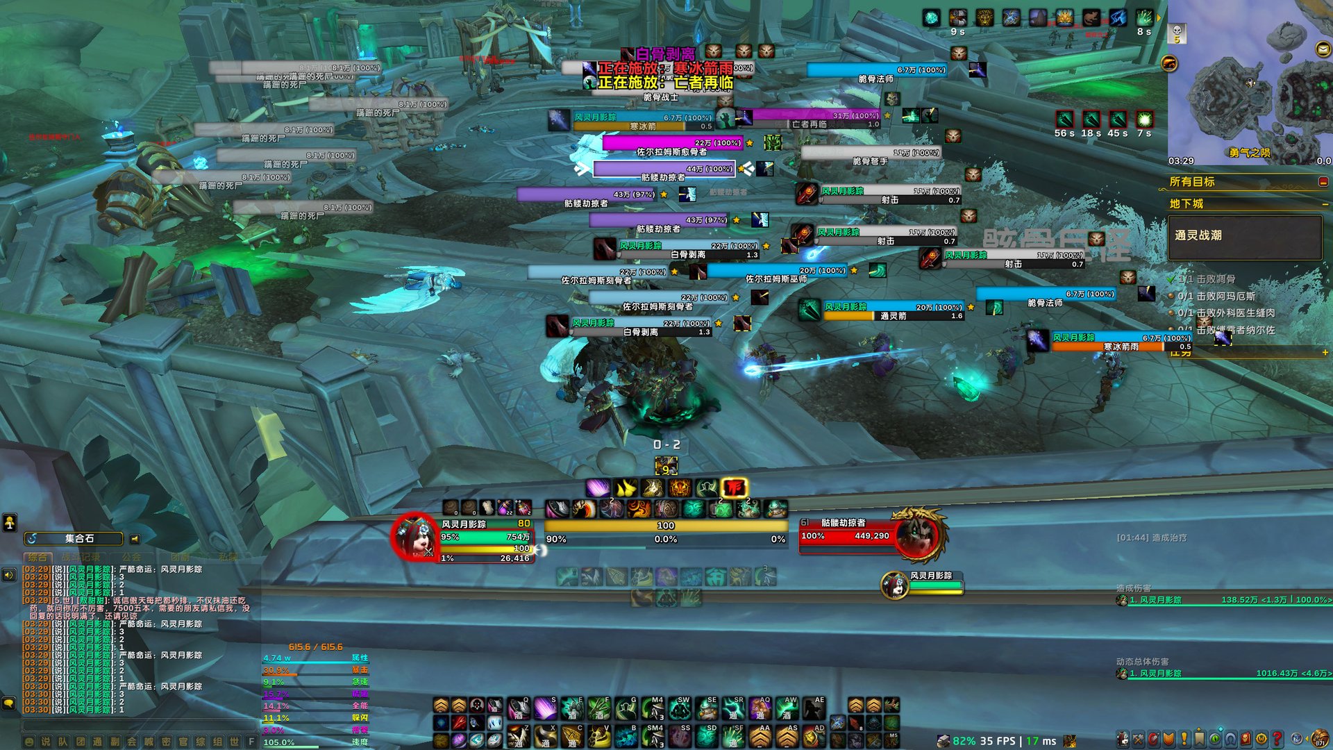 对马岛之魂 完整版 截图15